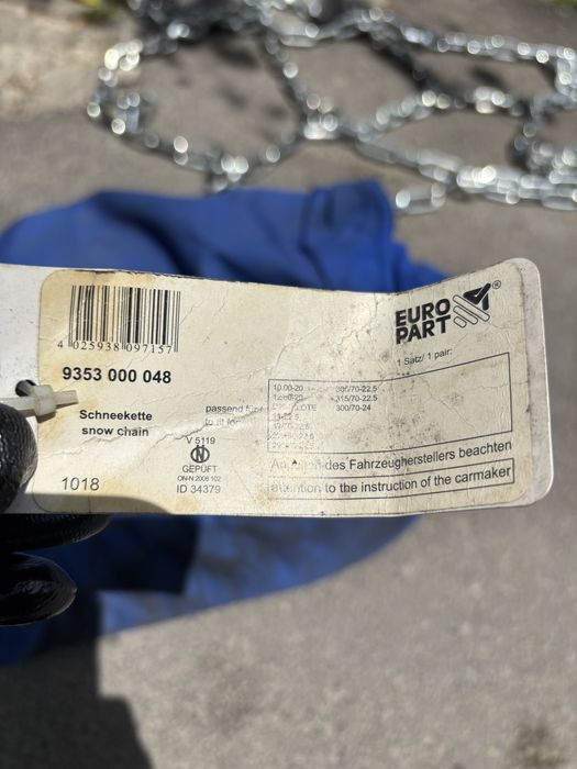 Нови Вериги за сняг