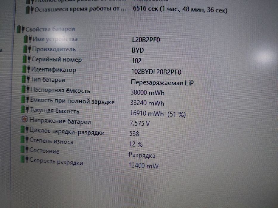 Lenovo ideapad i3 11avlod