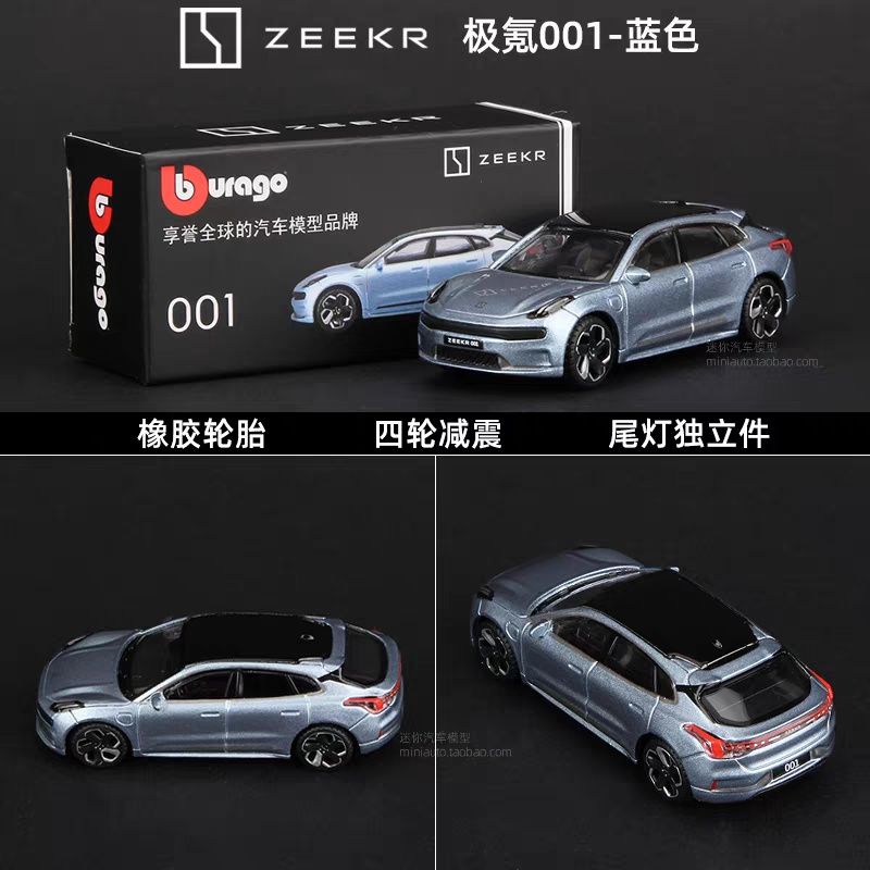 На заказ!! Коллекционные автомобили Zeekr