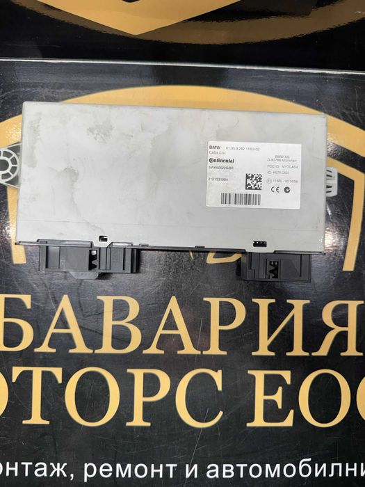 BMW CAS4 модул –  5WK50522GBR – оригинален Continental