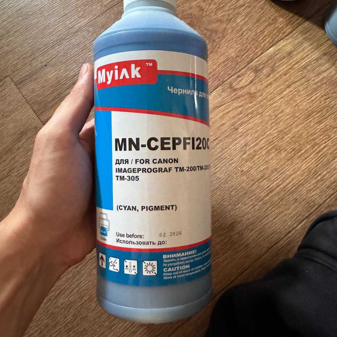 Пигментные чернила Myink и Hongsam для плоттера или фотопринтера 1л