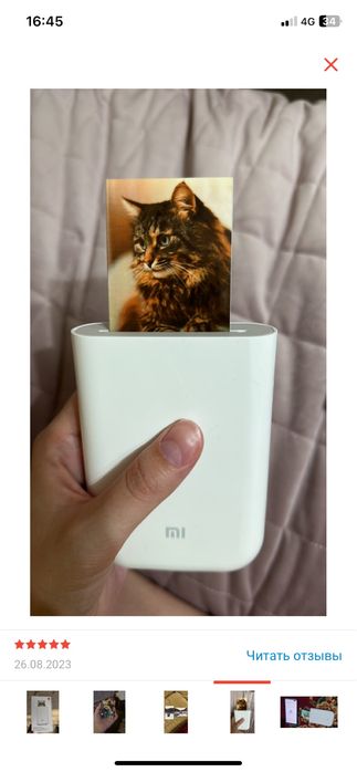 Фотопринтер   беспроводной