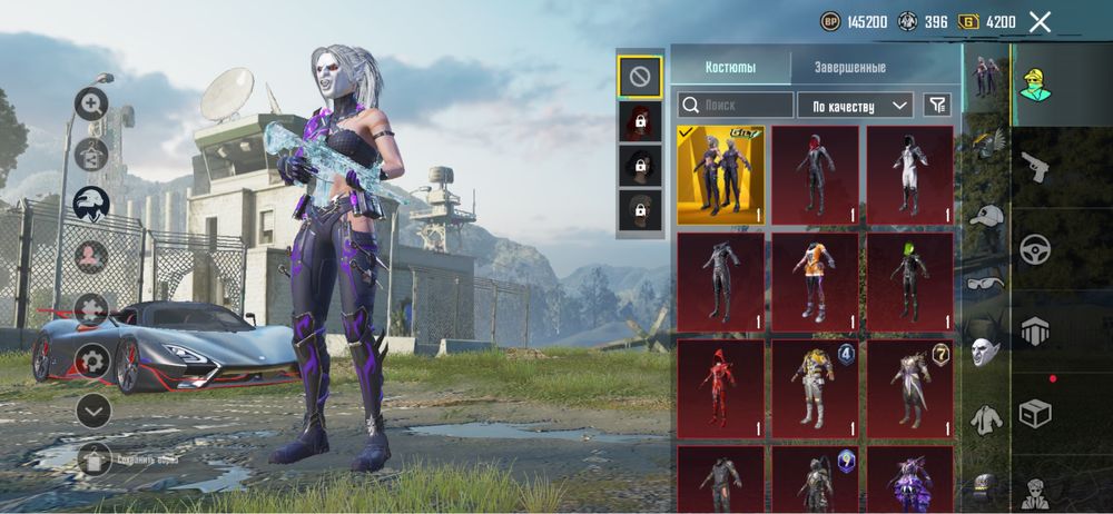 Аккаунт пабог