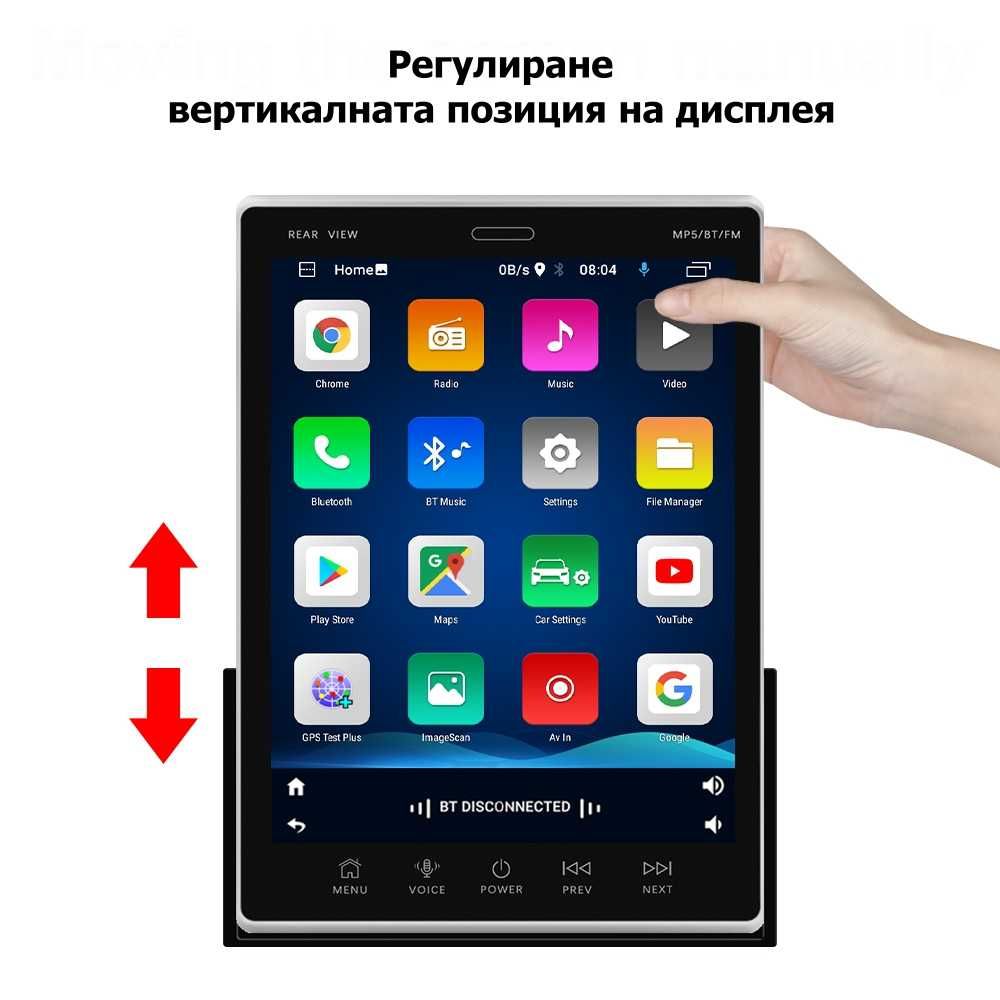 9.5''  2-DIN мултимедия с Android 12, RDS, 32GB ROM , RAM 2GB