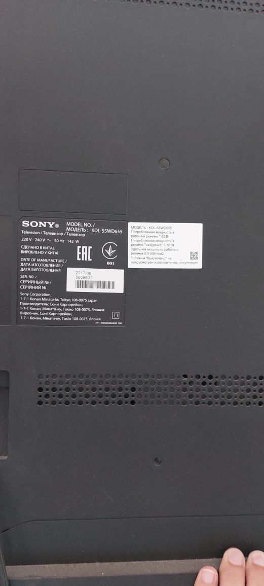 Продам телевизор Sony диагональ 55 дюймов (140 см), разбит экран.