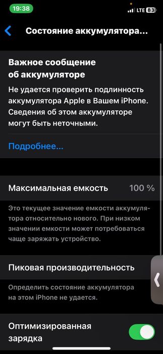 IPhone 11pro volatile ideal 64 gb narxini kelishamiz