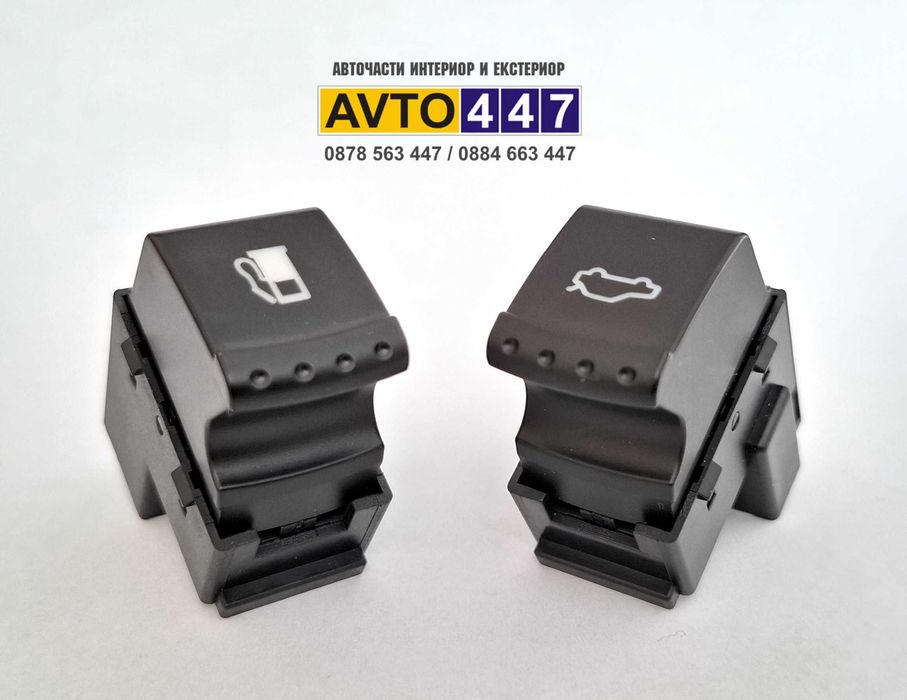 Бутон копче ключ резервоар багажник Vw Touareg 7L Passat B5 B5.5 Jetta