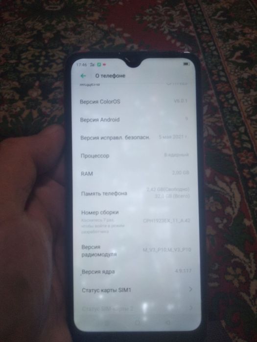 Со илади орро 1 к холати яхши 32гб 
•1 ta 22 dm razmerdagi snikers to’