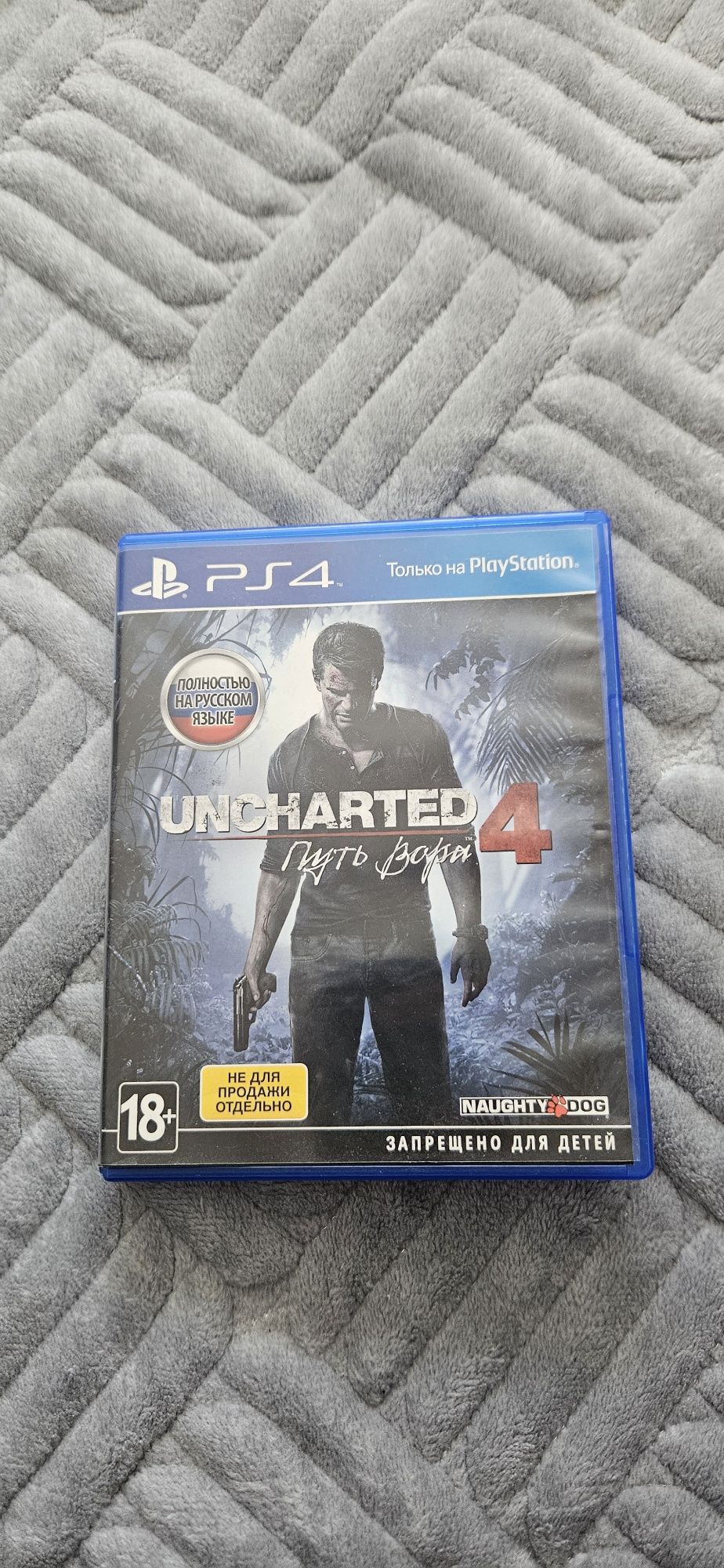 Игры для Playstation 4