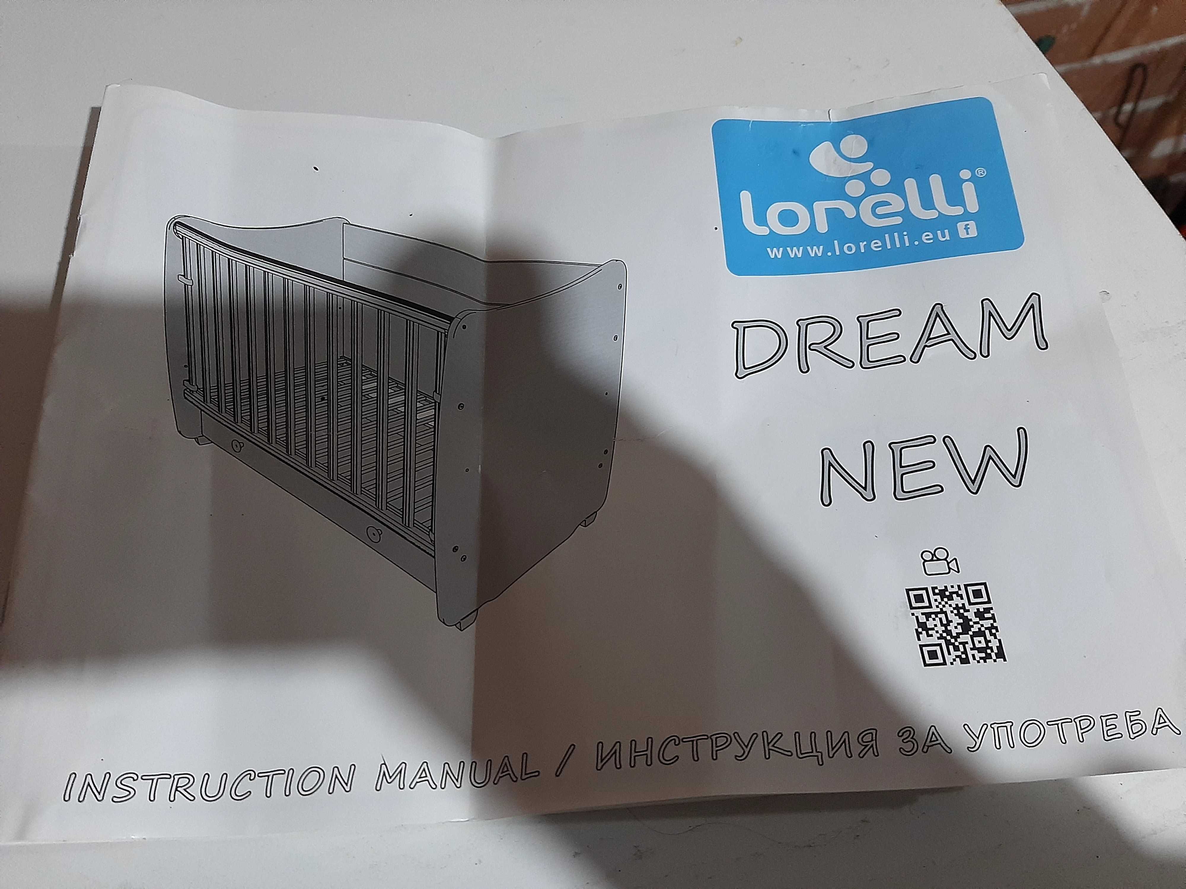 Детска кошара Lorelli