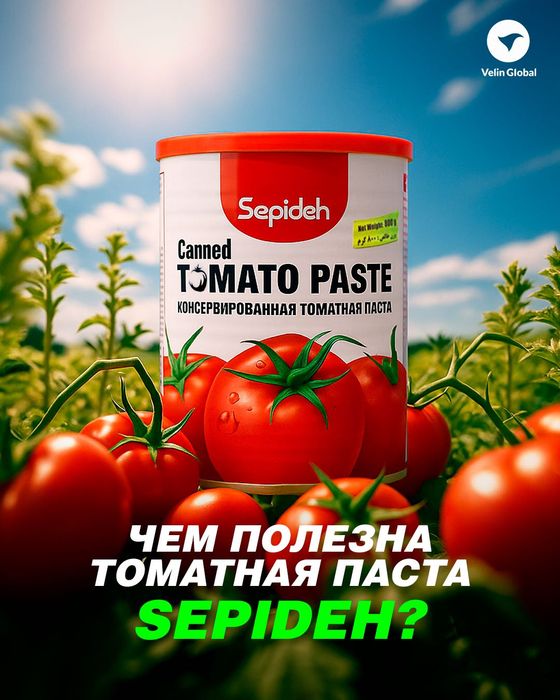 Томатная паста консервированная 800гр