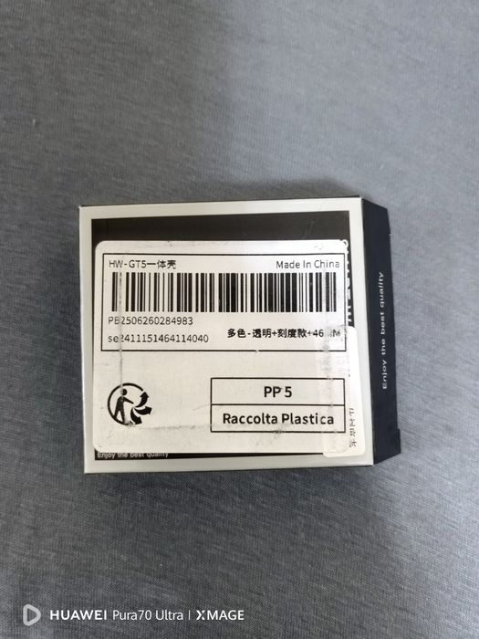 Чисто нов протектор за Watch GT5 от твърдо стъкло.