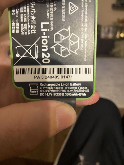 Baterie Li-ion de 3300 mAh pt Romba