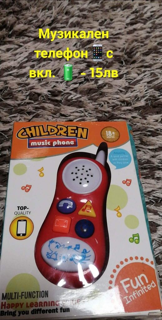 Интерактивни играчки на Fisher Price Кученце без звук и други