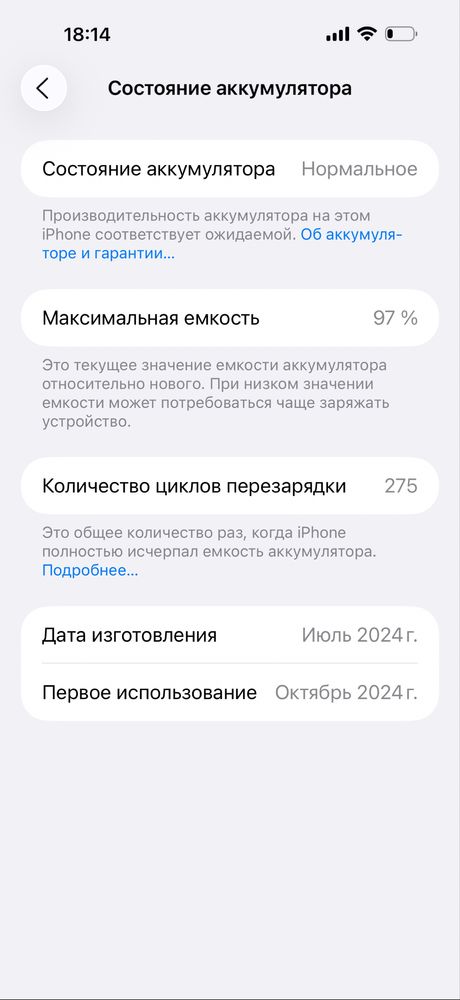 iphone 16 pro max LL/A (esim) ideal