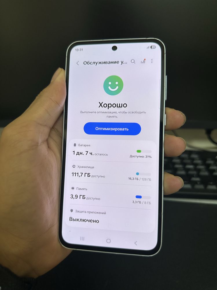 Samsung A55 128gb