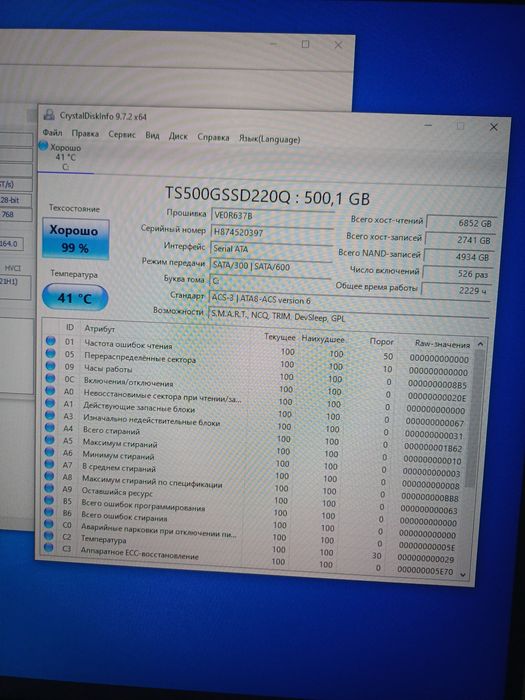 I7 3770, gtx 1050ti , 16gb  500ssd