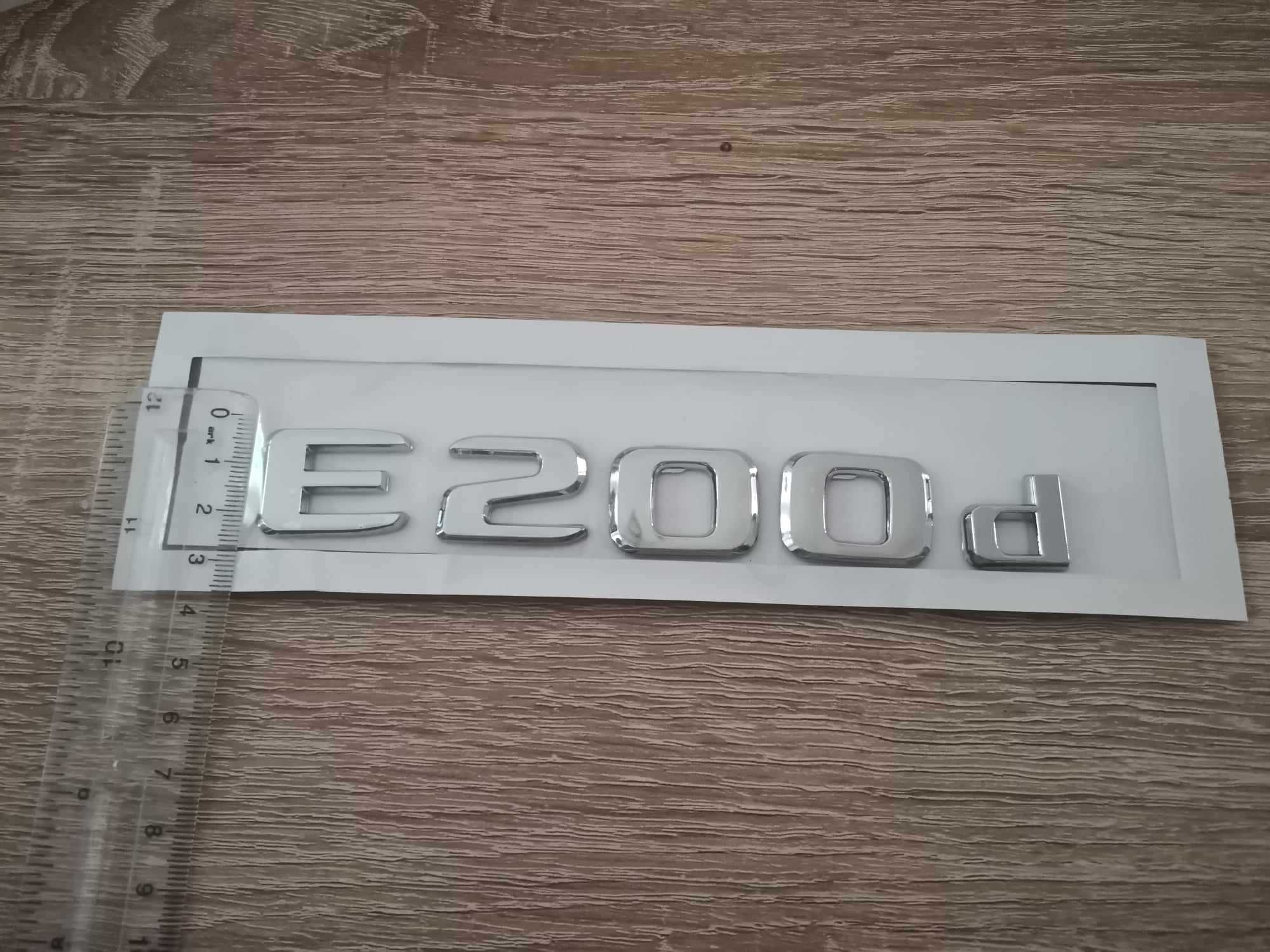 сребрист надпис Mercedes Benz E200d