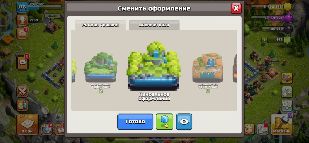 клеш акк
