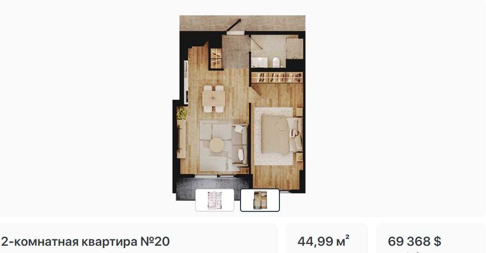 НОВАЯ 2ком.квартира в Новостройке по турецкой планировке-48,558у.е(88