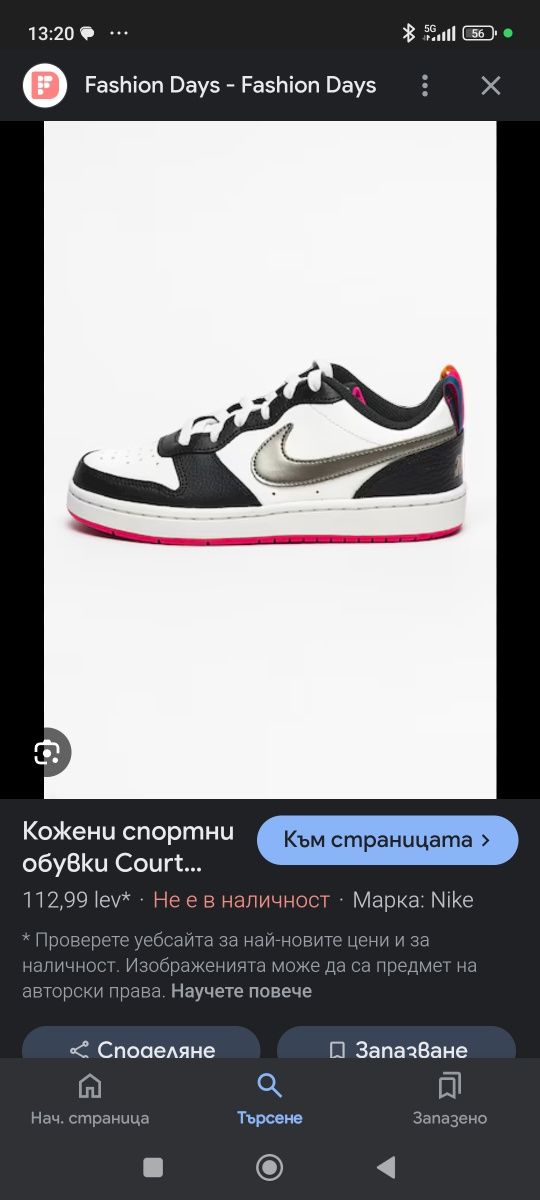 Маратонки nike N 38.5 стелка 24 см