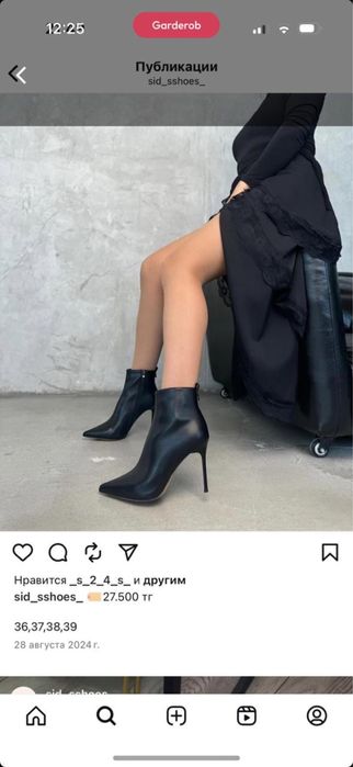 Сапожки новые почти