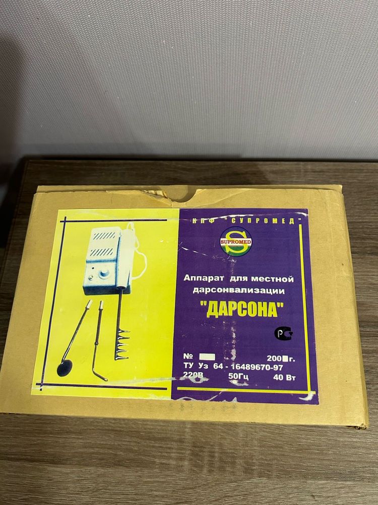 Продам аппарат Дарсонваль