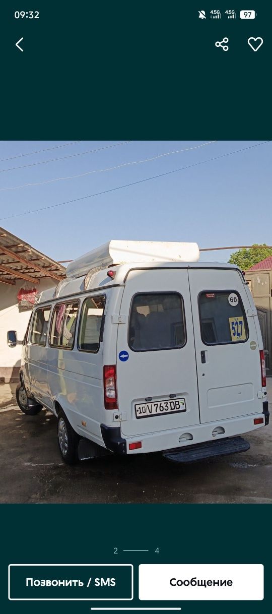 Gazel liniyasi bilan