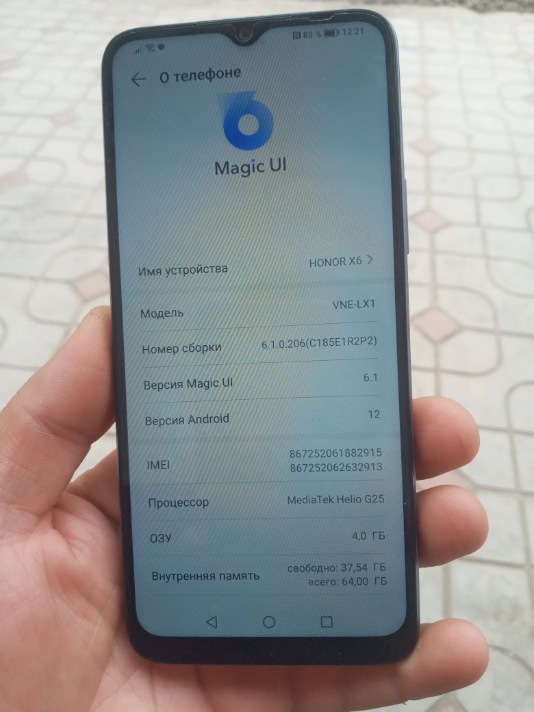 HONOR X 6 срочна сотаман пул керак бир ой булди олганимга холати зур