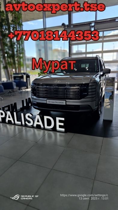 АВТОПОДБОР. Автоэксперт. Компьютерная диагностика. Толщиномер