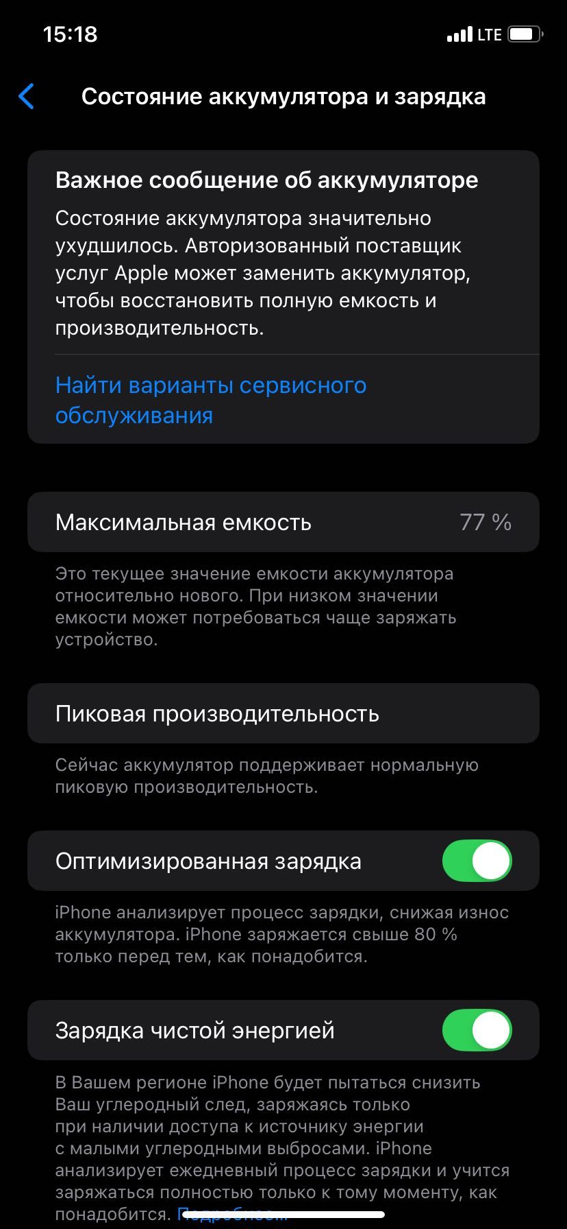 Iphone xr 64gb sotiladi srochna