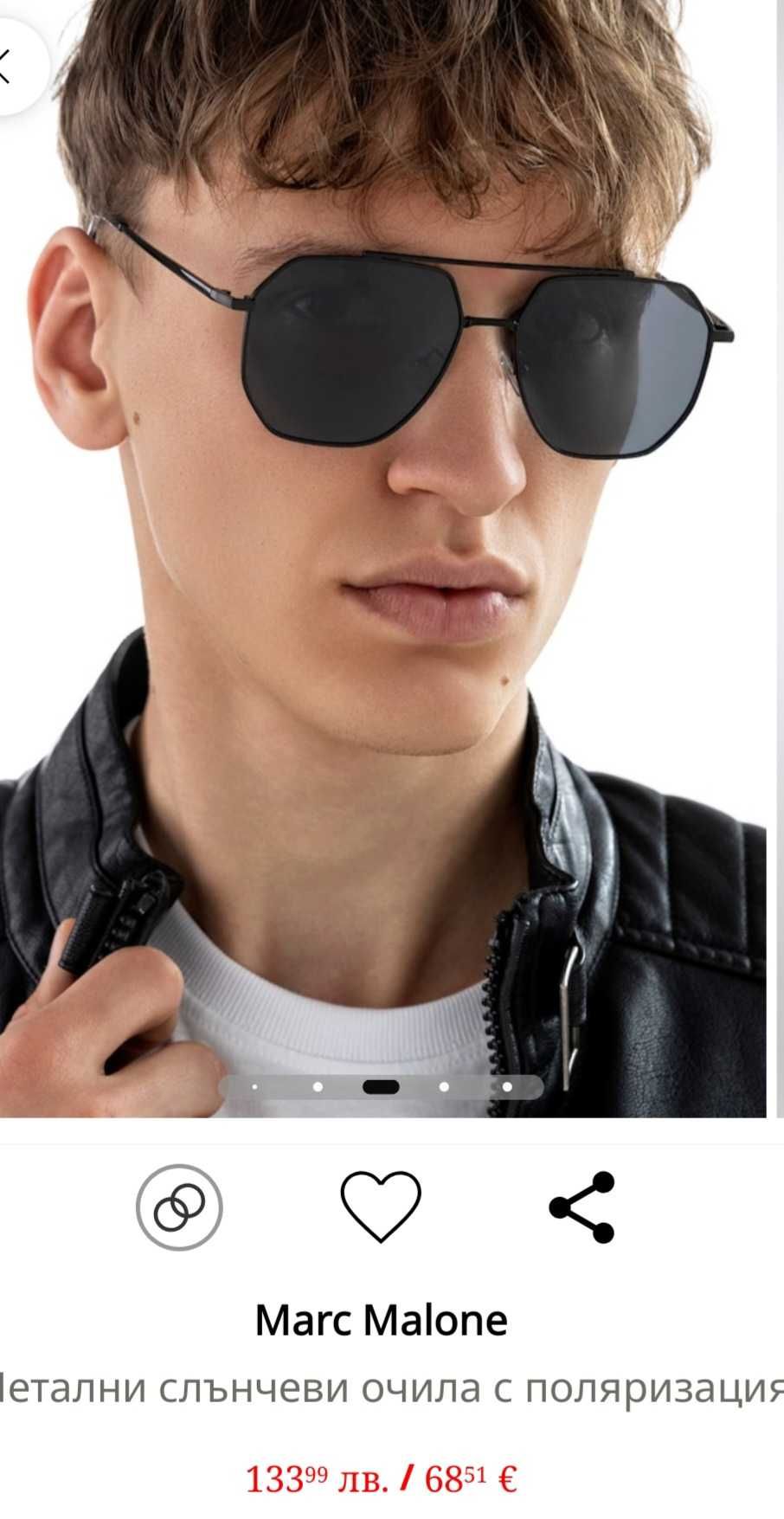 Оригинални очила