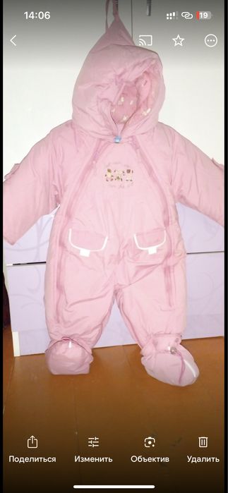 Общи алуға болады