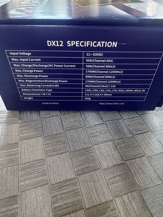 iCharger DX12 DUO 1700W