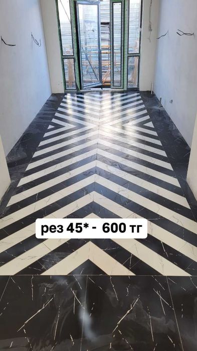 Алмазная резка керамогранита 45°-  600тг