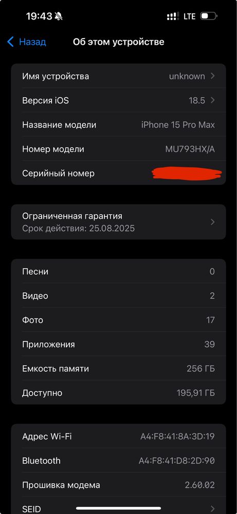Iphone 15 Pro Max, 256GB