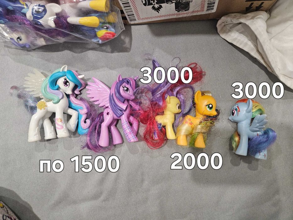 My little pony Мой маленький пони