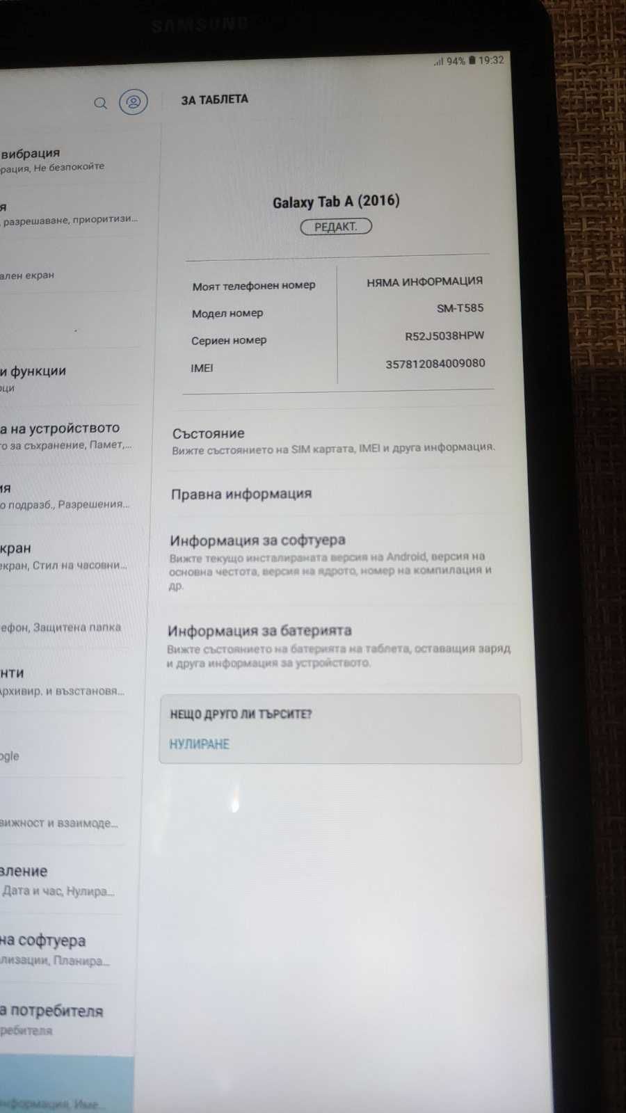 Samsung Tab A 10,1'' 2016 2gb/32gb осемядрен