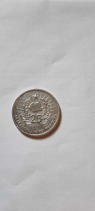 Bani vechi de vanzare