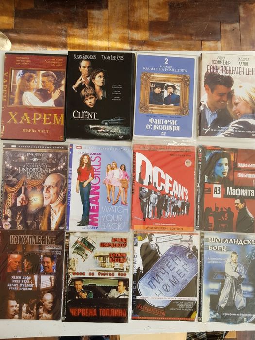 Игрални филми на DVD