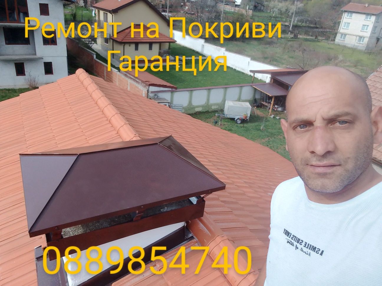Ремонт на покриви