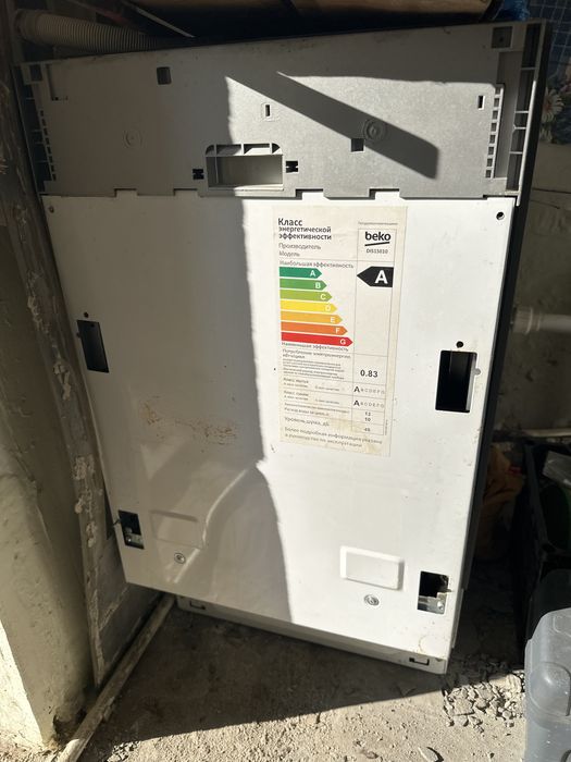 посудомойка на запчасти