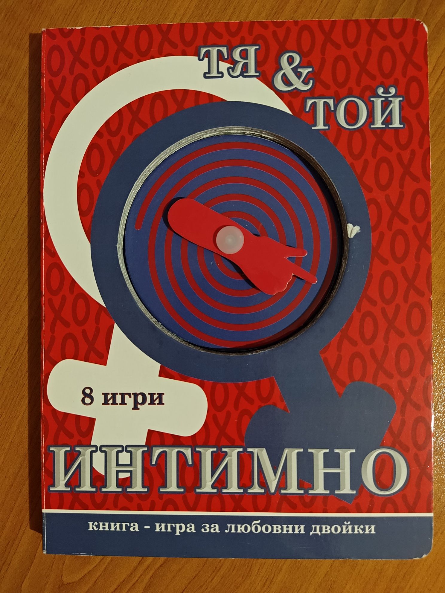 Книги от 3 до 10 лв