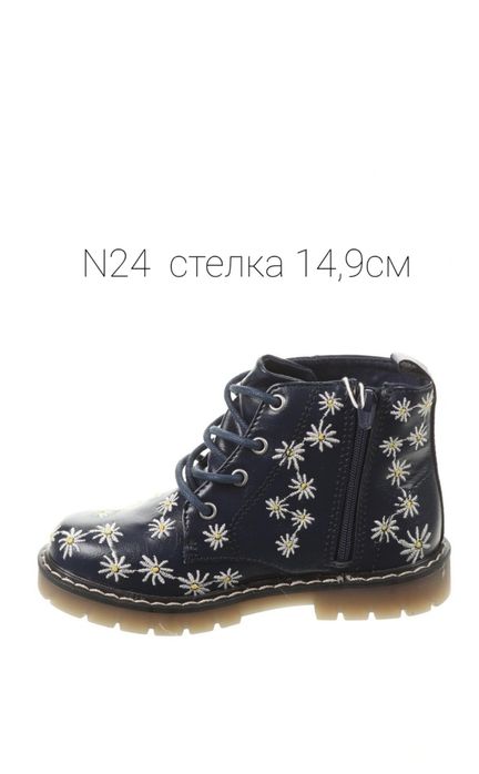 Zara N24 боти нови