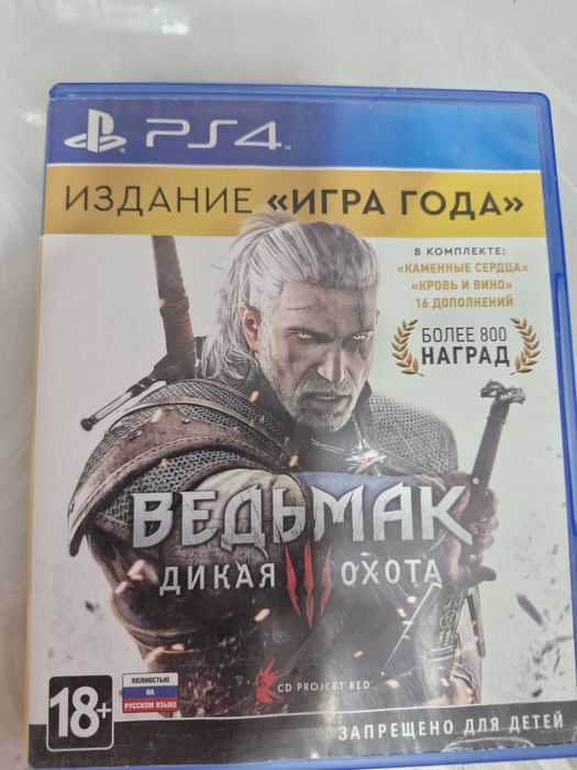 Игры на playstation 4