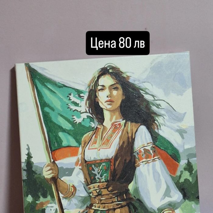 Ръчно рисувани картини по номера