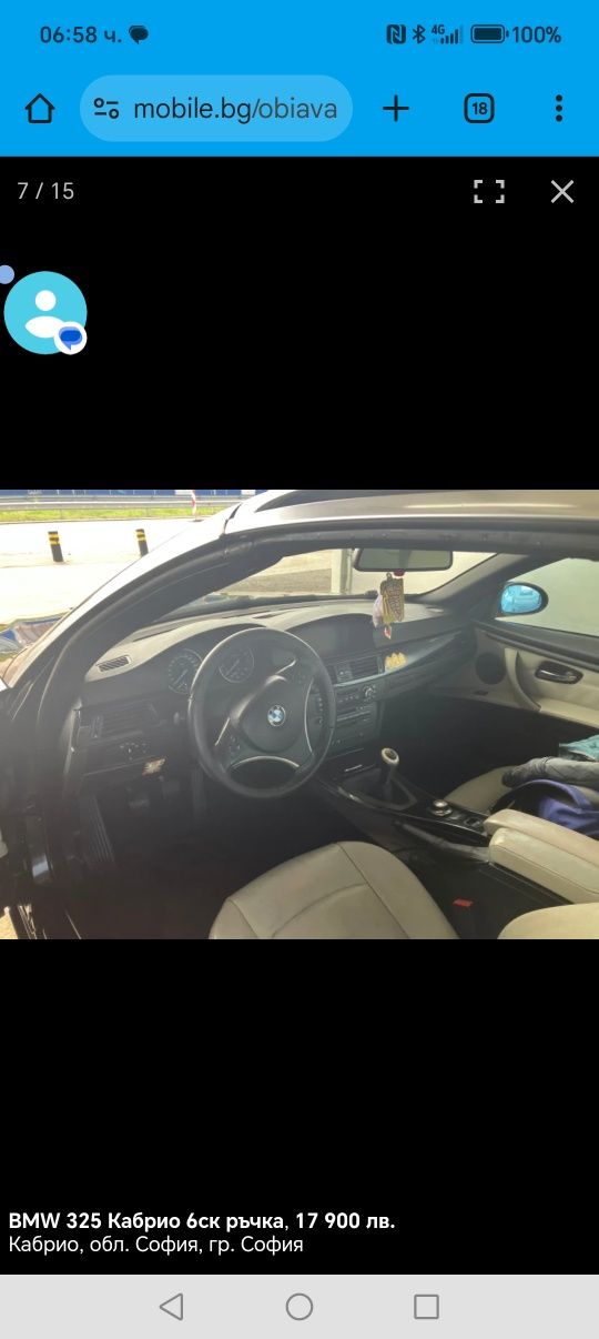 BMW 325i 6ск Кабрио