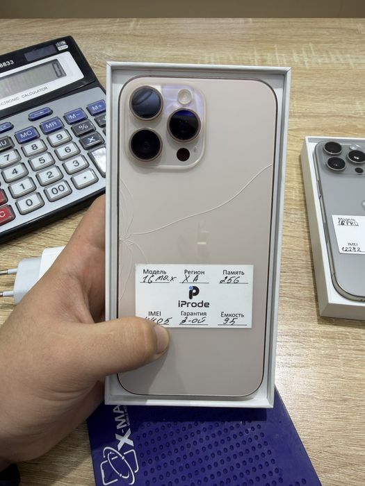 Iphone 16 pro max 95%