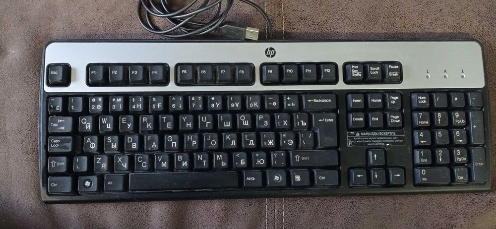 клавиатура компьютерная HP