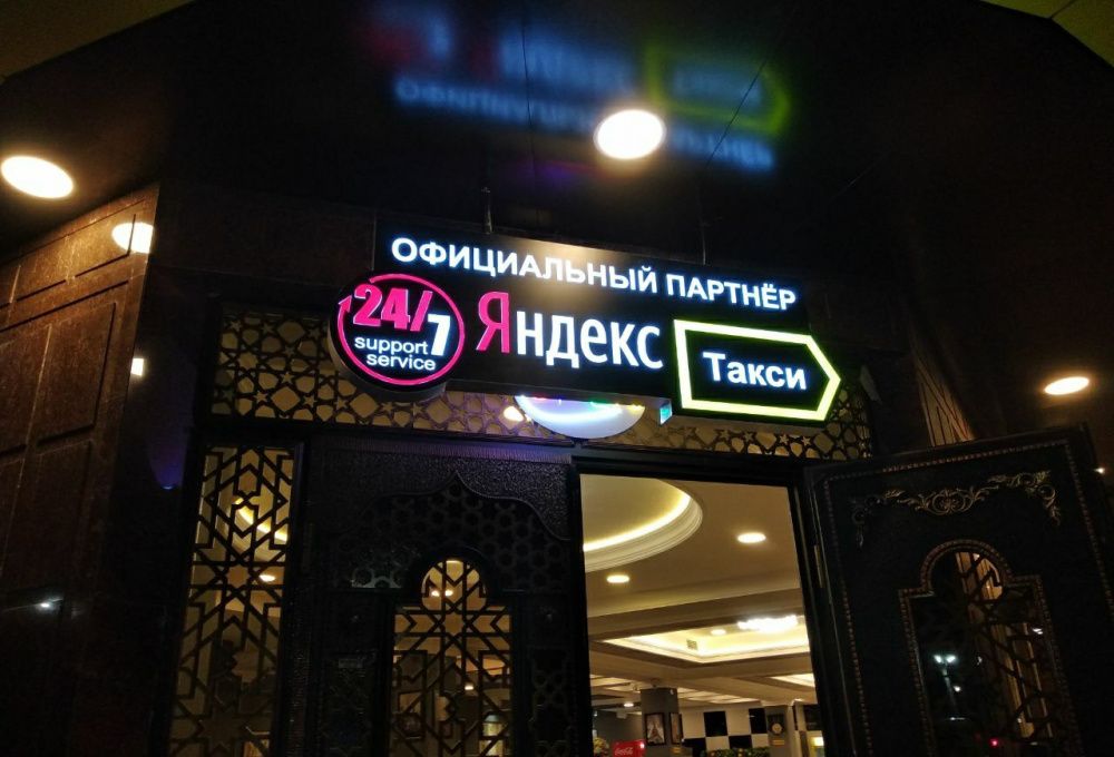 Яндекс Такси для водителей комиссия парка 3.4%